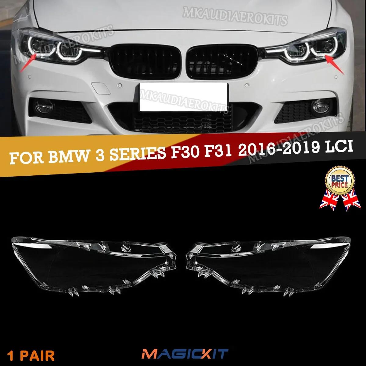 MagicKit   īƮ LED  Ʈ  Ŀ, BMW F30 F31 3 ø 2016-2018 